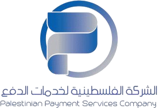 الشركة الفلسطينية لخدمات الدفع